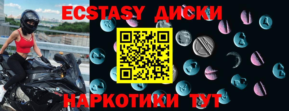 Семилуки  Ecstasy VHQ  Вход с VPN 