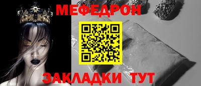 скорость mdpv Первоуральск