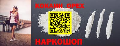 мяу мяу кристалл Партизанск