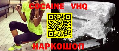 мяу мяу кристалл Партизанск