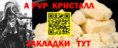 скорость mdpv Первоуральск