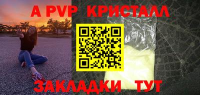 скорость mdpv Первоуральск