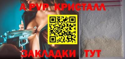 скорость mdpv Первоуральск