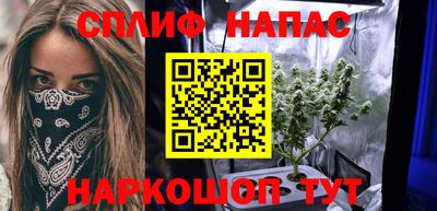 мефедрон мука Пенза