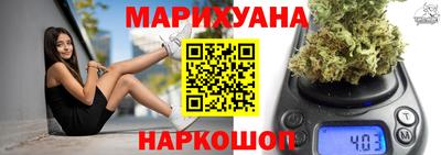 мяу мяу кристалл Партизанск
