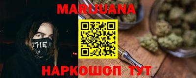 мяу мяу кристалл Партизанск