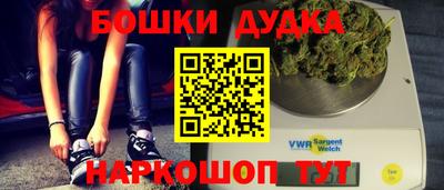 мефедрон мука Пенза
