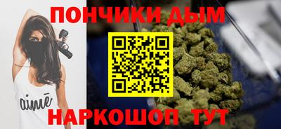 мяу мяу кристалл Партизанск