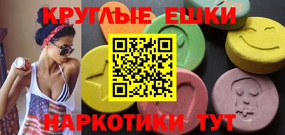скорость mdpv Первоуральск