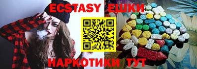 мяу мяу кристалл Партизанск