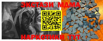 скорость mdpv Первоуральск