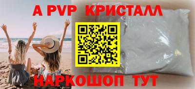 скорость mdpv Первоуральск