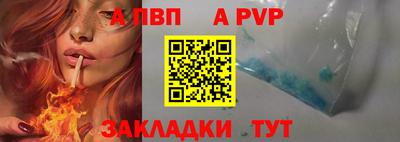 мяу мяу кристалл Партизанск