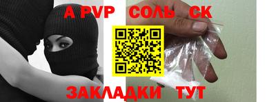 скорость mdpv Первоуральск