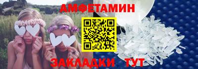 мефедрон мука Пенза