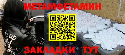 мефедрон мука Пенза