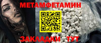 мефедрон мука Пенза