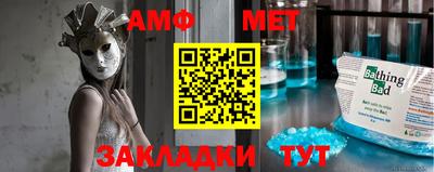 мяу мяу кристалл Партизанск