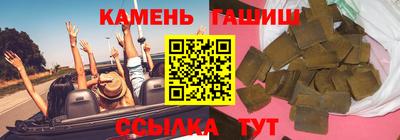 мяу мяу кристалл Партизанск