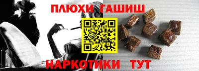 мефедрон мука Пенза