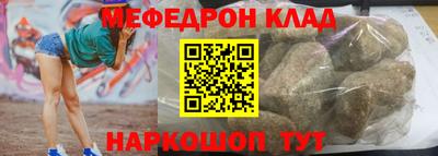 мефедрон мука Пенза