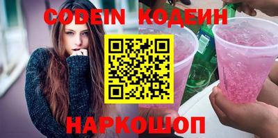 мяу мяу кристалл Партизанск