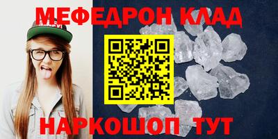 скорость mdpv Первоуральск