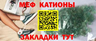 мефедрон мука Пенза