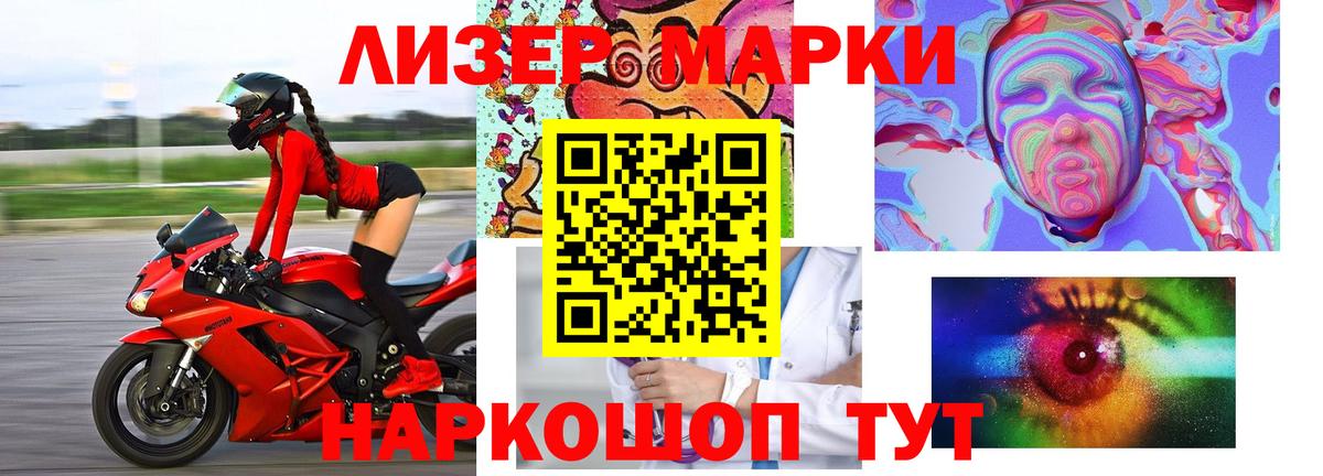 Семилуки  MEGA ССЫЛКА  LSD-25 экстази кислота  Вход с VPN  LSD-25 экстази кислота 