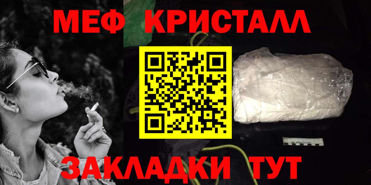 МЕФ  Семилуки