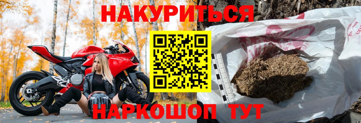 МАРИХУАНА ГИДРОПОН Семилуки