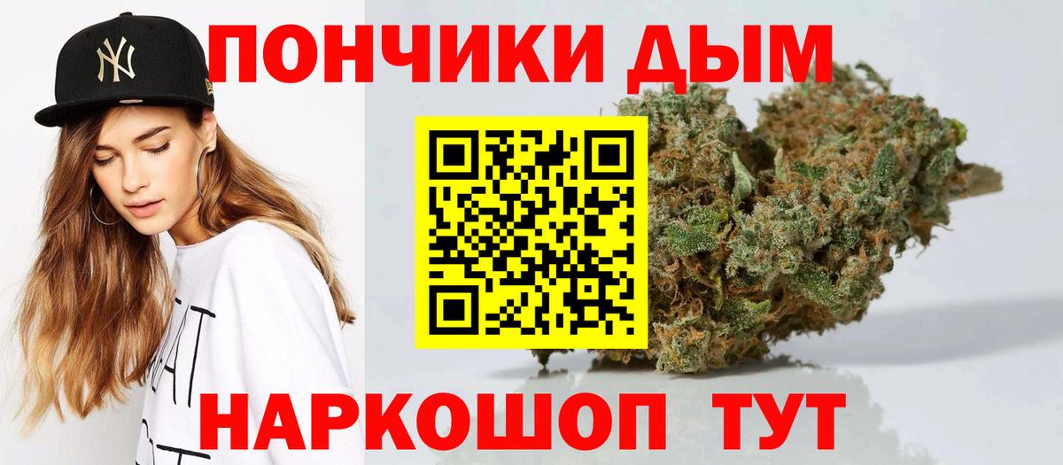 Шишки марихуана сатива  Вход с VPN  Семилуки  МАРИХУАНА THC 21% 